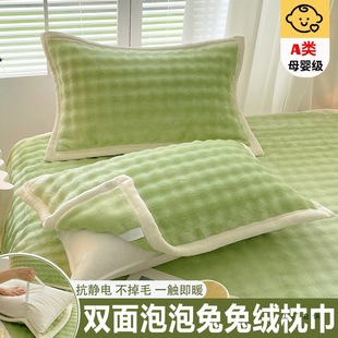 �ﶬ���ݽq����һ���b�Ӻ񽉎�������əCϴ���^�ͱ�ů���^���ֻ