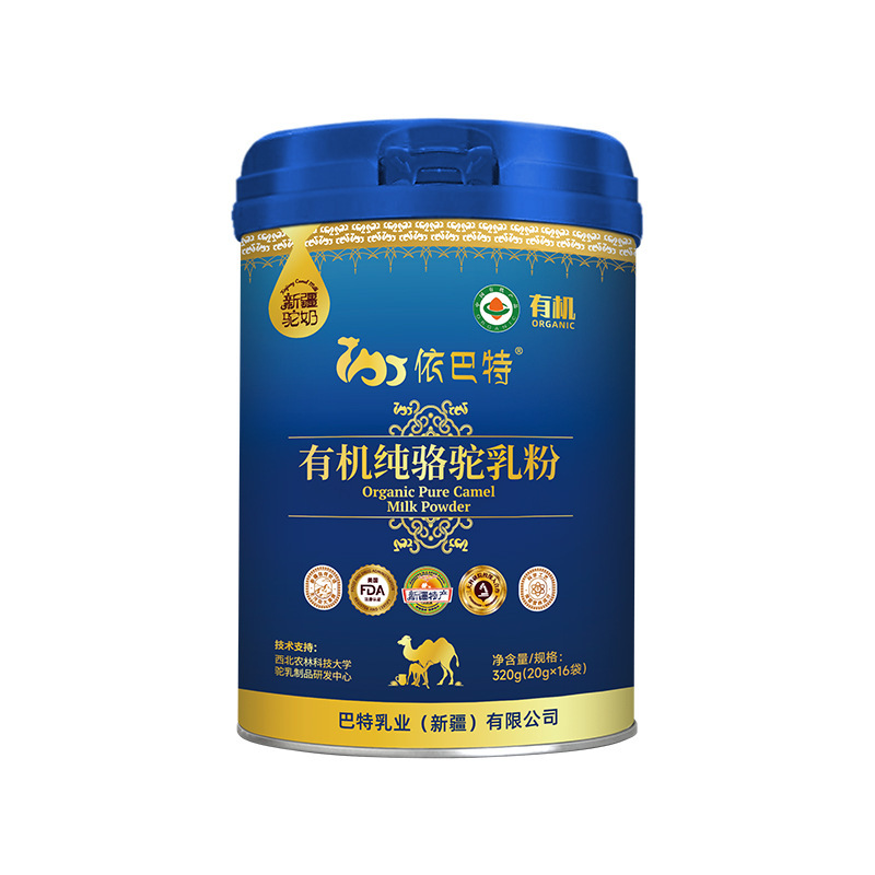 依バートラクダ乳有機純ラクダ乳粉メーカー卸売りラクダ粉ミルク代理ラクダ粉ミルク現物招商|undefined