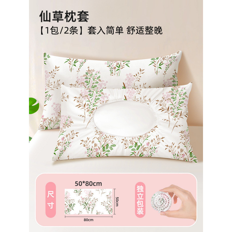 使い捨てシーツカバー枕カバー携帯ツイン4点セット汚れた寝袋ホテル旅行ベッド用品|undefined