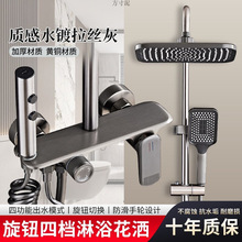 百搭增压淋浴花洒套装包全铜龙头卫生间洗澡淋浴源头工厂一件批发