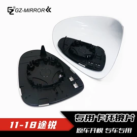 车镜