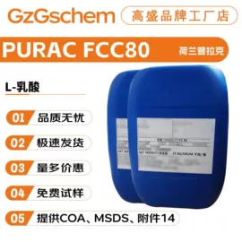 其他生物化工;乳化剂;工业植物提取
