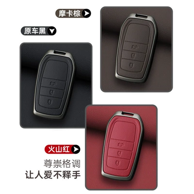 Static Rod/Key Bag, Toyota Cover for 2023