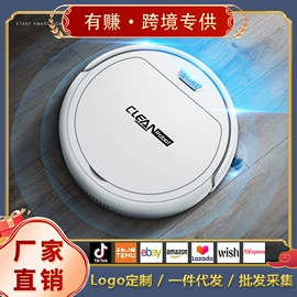 卷发/直发器;榨汁机;家用扫地机