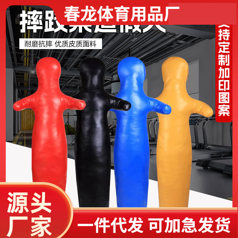 Sparring Sandbag Dummy Wrestling Firefighting Training Mixed Martial Arts Wrestling Dummy Training Exercise Target Doll Wholesale