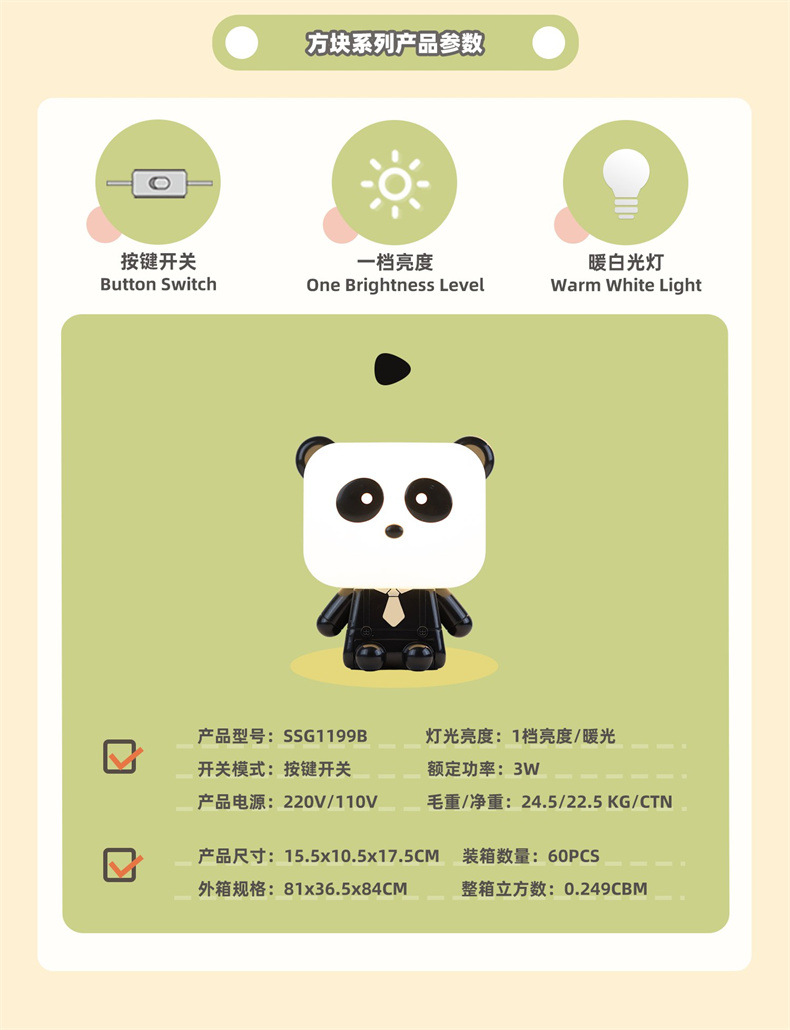 详情（7）.jpg
