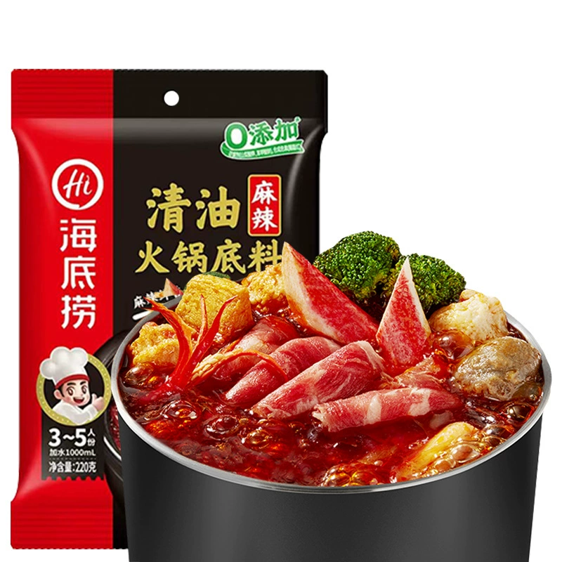 Haidilao прозрачное масло, острая горячая основа для кастрюли, пакетик 220 г, бытовой Сычуаньский острый горячий ароматный шампур, приправа, основа для горячего горшка