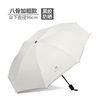 Spot Little Daisy Sun Umbrella, a generation of 30 % off vinyl sun sunscreen gift advertising logo paradise umbrella