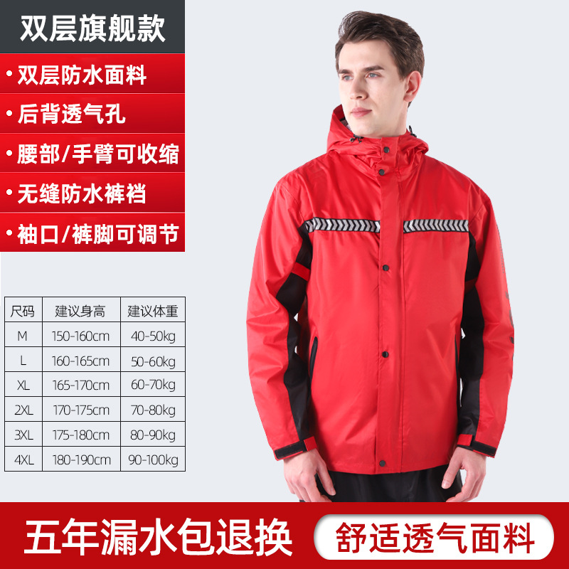 traje de lluvia conjunto de pantalones de lluvia largo cuerpo completo impermeable hombre y mujer separado coche eléctrico para llevar bicicleta reflectante impermeable tormenta impermeable