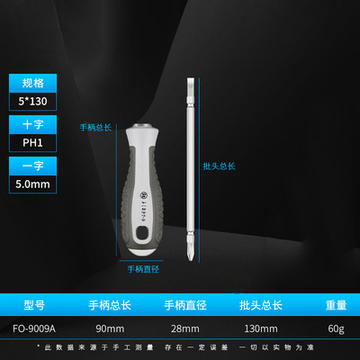 Japón Fukuoka destornillador de doble propósito una cruz de hoja de corte industrial ultra dura importación de doble destornillador de doble cabeza de Alemania