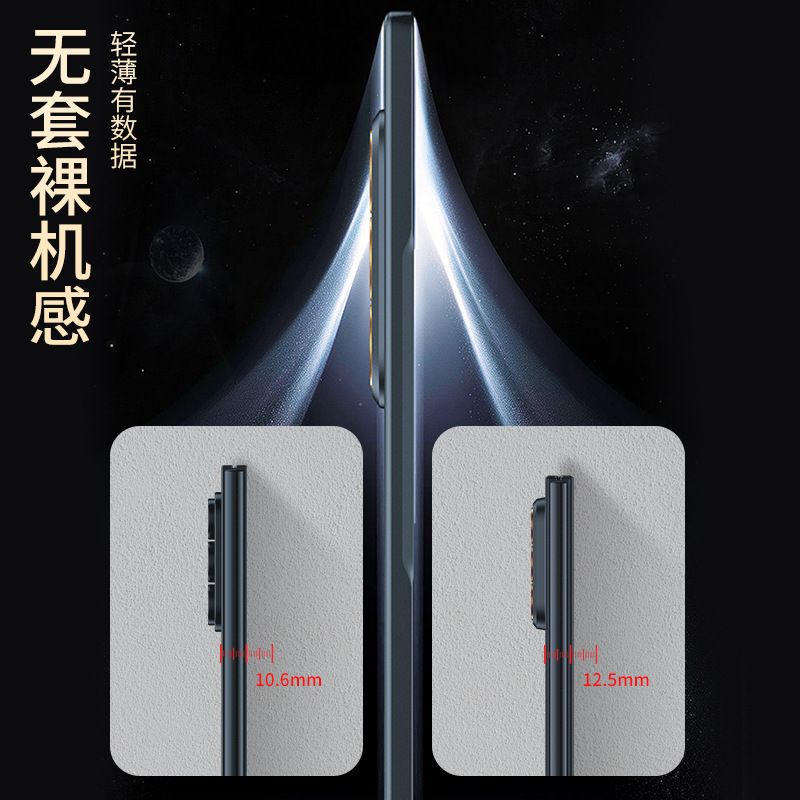 Samsung Z Fold7 携帯電話ケースに適しています。シルクのような超薄型の Z Fold7 ケースとフィルムが一体型で、精密な穴あき、完全保護、落下防止、0.6mm。|undefined