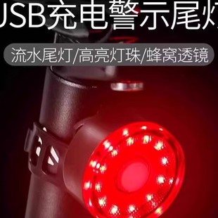 Bicycle Night Riding Light Super Bright Cycling Equipment Tail Light Mountain Bike Road Light Bicycle Night Riding Night Lighting