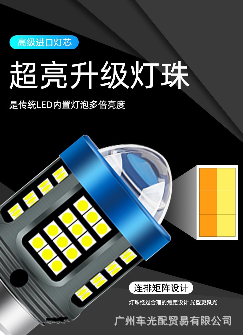 Cross-Border Supply of Motorcycle Led Headlights H4 P15D Ba20D Lens Spotlights with Integrated Lampshade