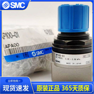�ձ�SMCȫ��ԭ�b����ጷ��yAP100-01 AP100-02���F؛���ۣ�