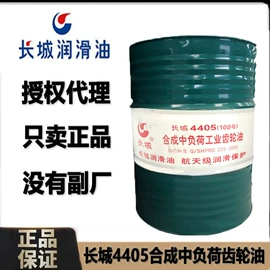 工业润滑脂;压缩机油;液压油