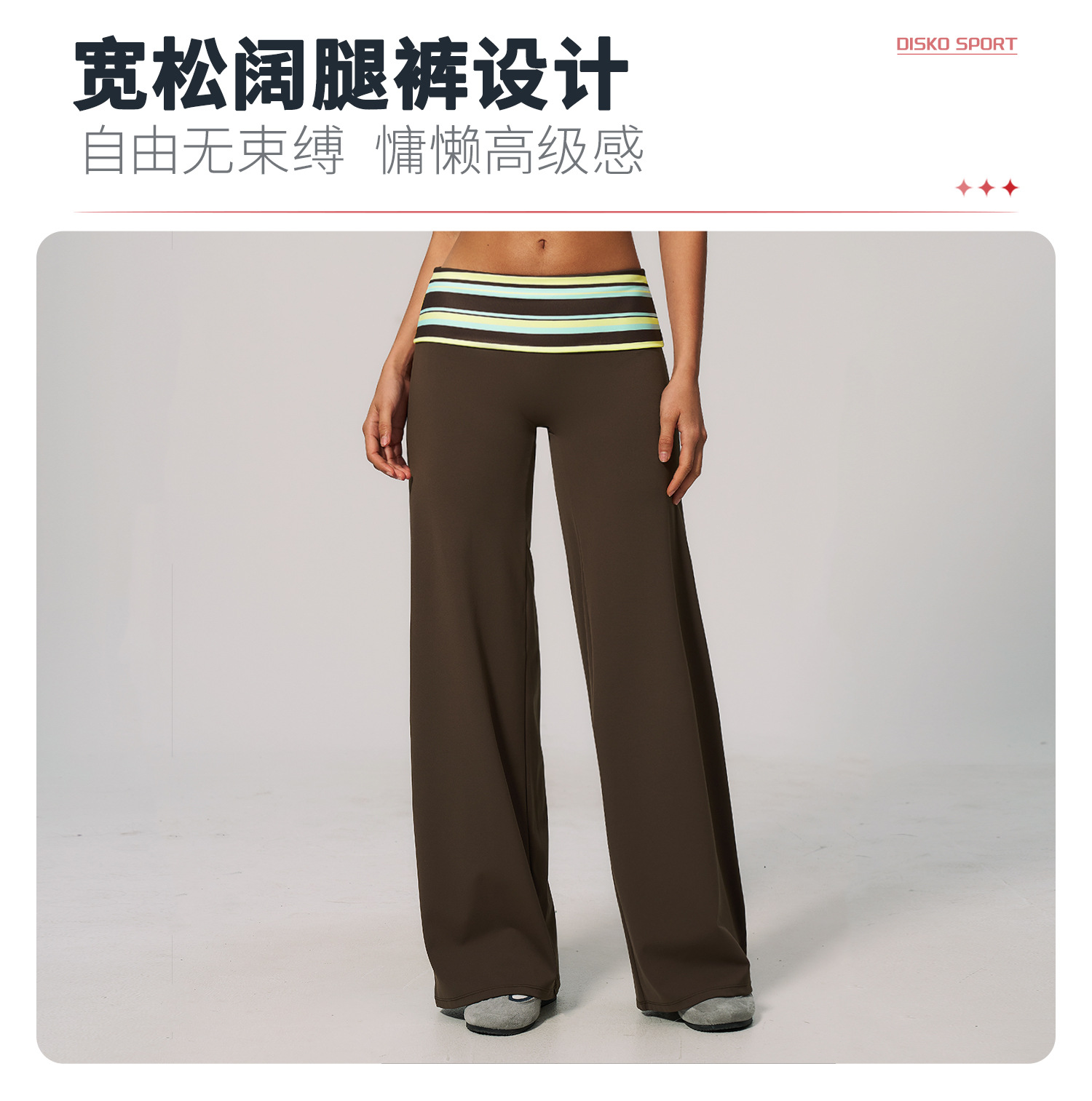 05卖点1(阔腿裤3).jpg