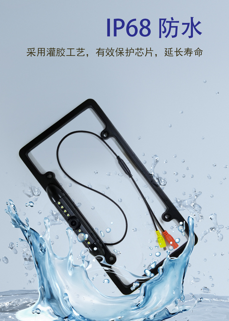 Factory Direct Sales Long License Plate Reversing Rear View Camera Reversing Image Led High-Definition Beautiful Frame Reversing Camera