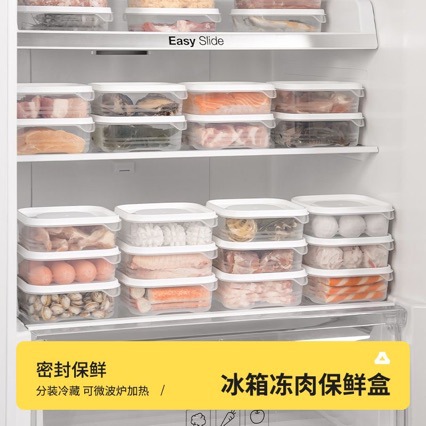 Caja de almacenamiento de carne congelada para refrigerador Caja de almacenamiento especial de grado alimenticio Caja de acabado y empaque Caja de preservación de calor por microondas