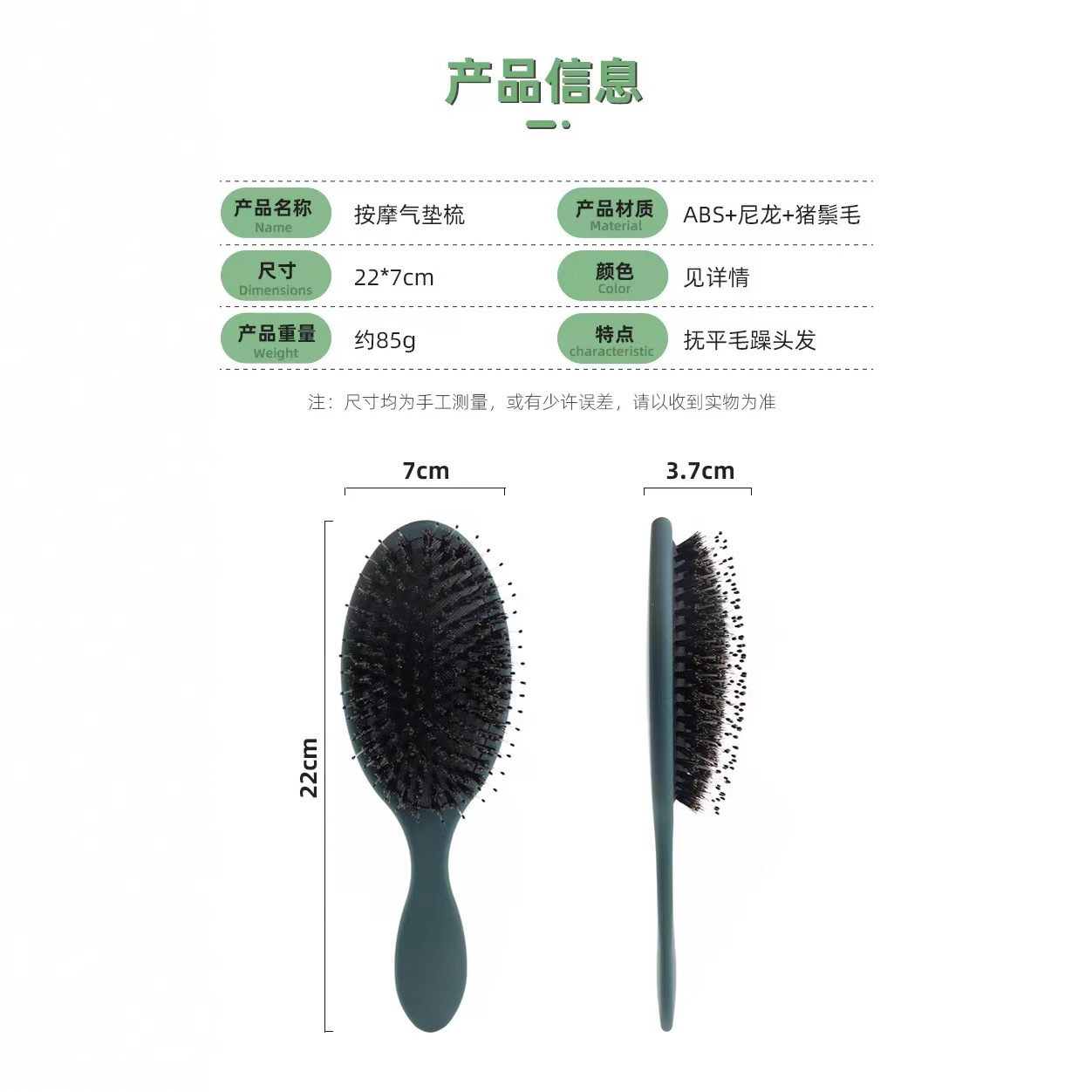 Comercio exterior nuevo material de caucho ABS masaje pein de cuero cabelludo masaje cabello