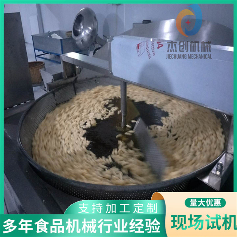 厂家直供江米条油炸锅 自动出料豆泡油炸机 自动刮渣江米条油炸机