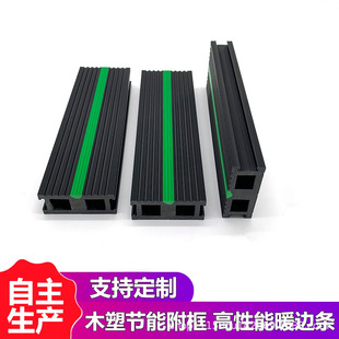 PVC Aluminum Alloy Plastic Door and Window Protective Cover Railing Protective Cover Sliding Cover Door Lower Sill Protective Cover