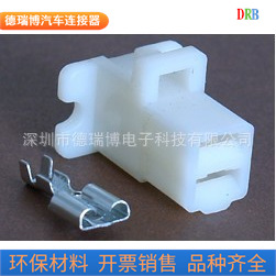 厂家生产销售插接器端子汽车接插件护套DJ70224-6.3-21线束端子