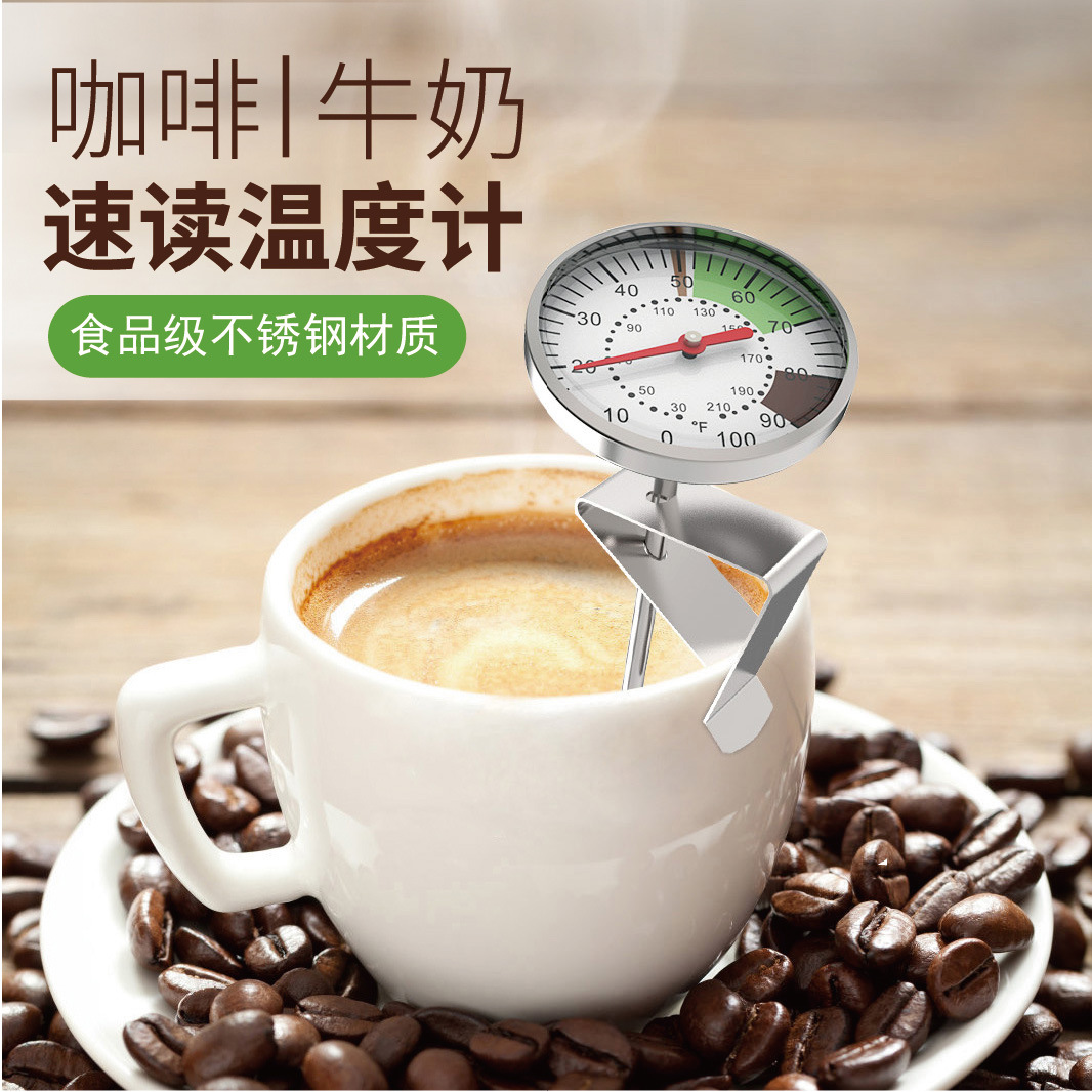 Kaitai bimetal food thermometer probe type kitchen milk coffee stainless steel food baking thermometer table