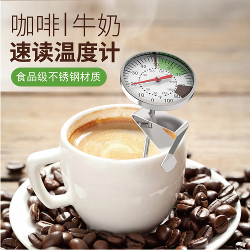 Kaitai bimetal food thermometer probe type kitchen milk coffee stainless steel food baking thermometer table