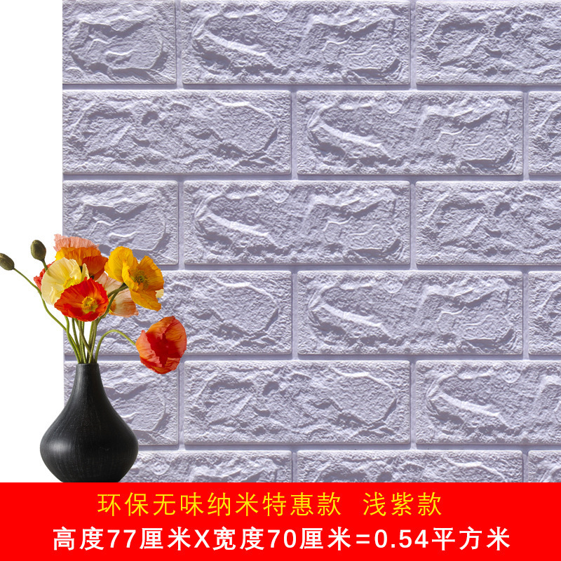 3D estereoscópico ladrillo pared pegatinas autoadhesivas sin pegamento espuma de poliestireno a prueba de agua a prueba de humedad pared de fondo pegatinas de pared a prueba de agua a prueba de humedad