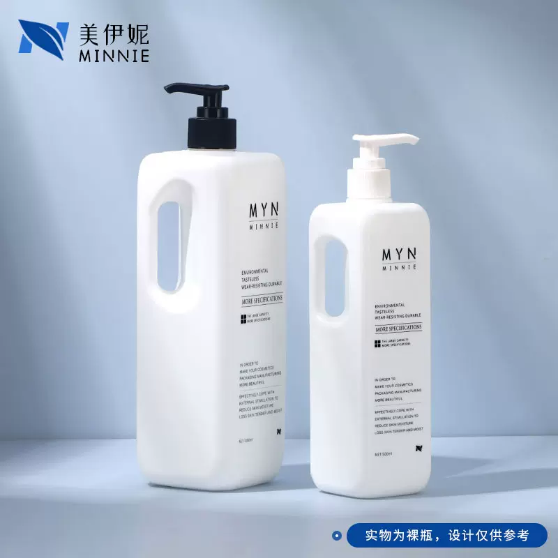 1000ml分装瓶乳液瓶洗手液按压瓶500ml白色hdpe瓶方形洗洁精瓶子