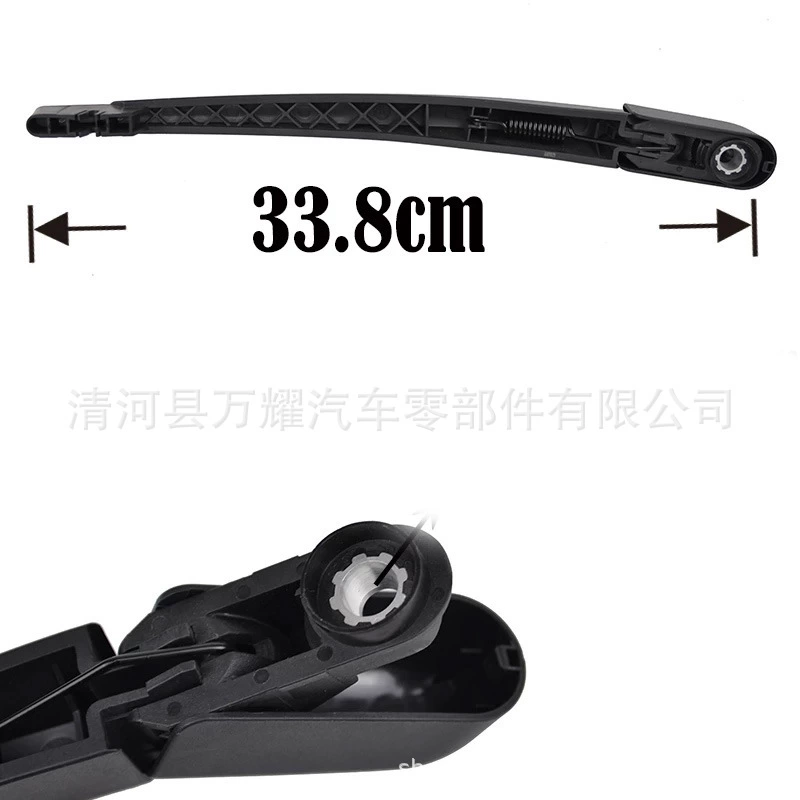 Подходит к Peugeot 307 2001 2002 2003 2004-2008 автомобиль Biwater задний дворник и очистка рука