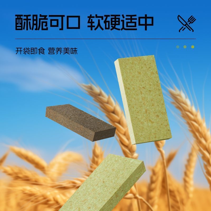 休闲农场压缩饼干42g/袋抹茶黑曲奇可可脂饱腹压缩饼干代餐零食品|undefined