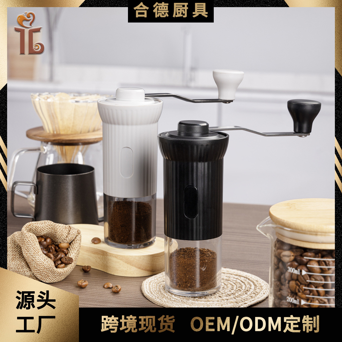Hand-Cranked Bean Grinder Portable Coffee Machine Home Hand-Brewed Coffee Machine Outdoor Coffee Grinder Small Bean Grinder 2025