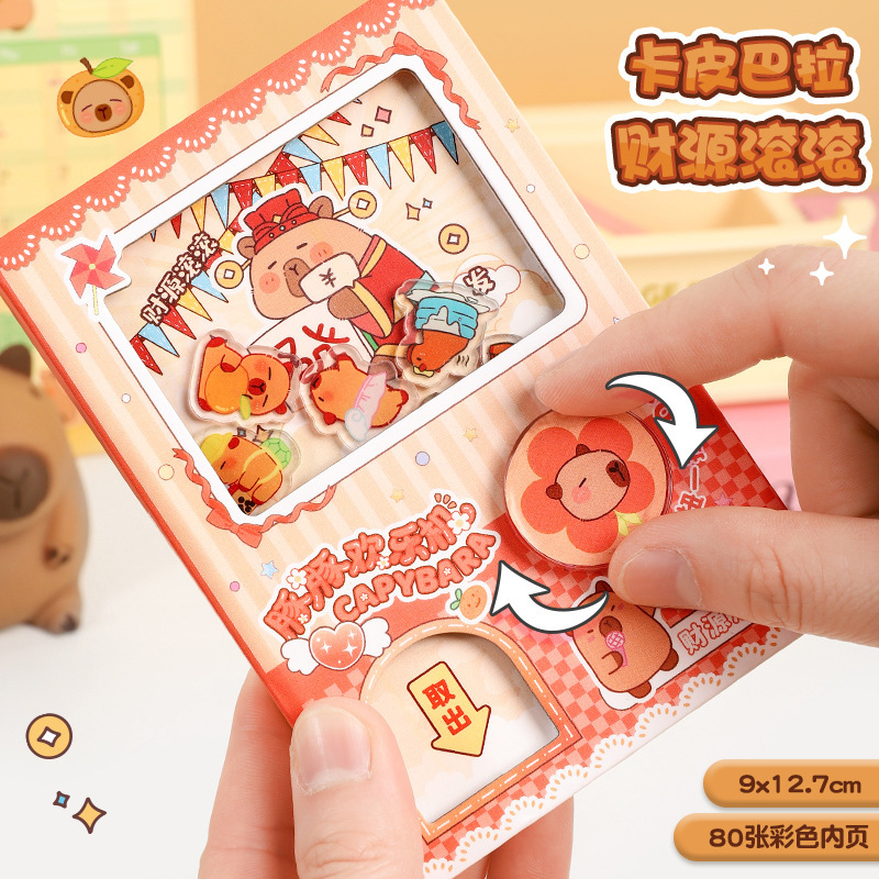 カピバラガシャポンノート、ポケットノート、小学生向け減圧ノート、ポータブルノート、ツイストノート|undefined