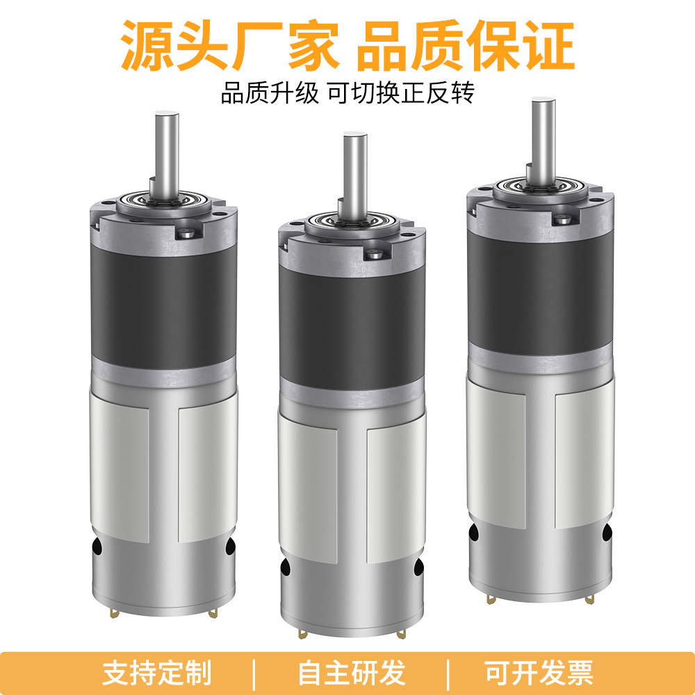 36GA-555直流有刷减速机升降设备螺旋升降机 配套减速电机