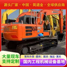 Used Excavator日立ZAXIS 120 二手挖掘机挖土机钩机Used Digger