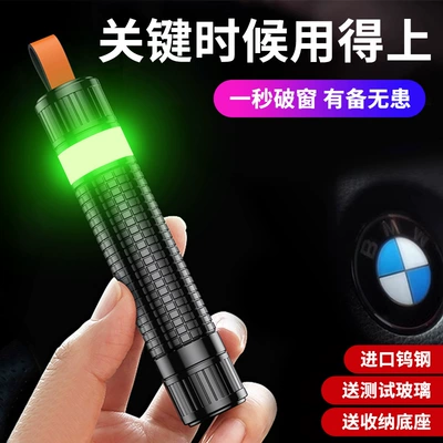 Car window breaker with cutter car escape artifact car utility car window glass emergency safety hammer