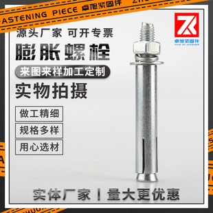 ����ؘ�����Û��˨̼���\�����ݽz�ǘˮ�����˨�Cе���W�^˨��