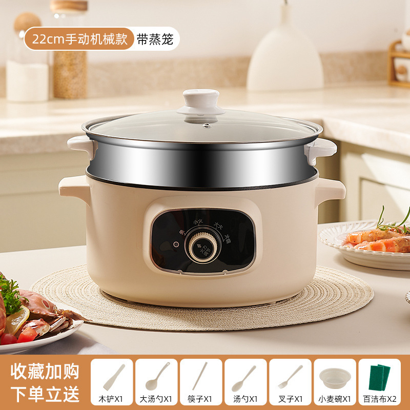 電気調理器、多機能家庭用電気鍋、学生寮麺調理用小型電気鍋、蒸しと調理のオールインワン鍋、電気調理中華鍋|undefined