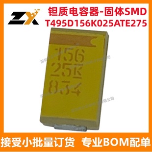 ȫ��ԭ�b T495D156K025ATE275��CAP TANT 15UF 10% 25V 2917��