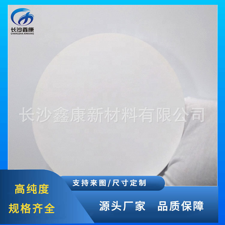 Boron nitride target material Purity BN Ceramic sputtering target 99.9% 99.5% Binding