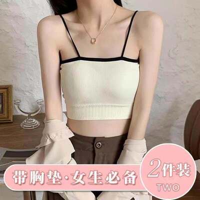 Underwear student Korean Edition Hit color Beautiful back Wrap chest Gather Emptied motion girl Primer vest camisole Internal lap