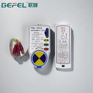 Intelligent Locking Device for Switchgear, Passive Electromagnetic Lock to Prevent Accidental Locking, Digital Control Device to Prevent Moisture