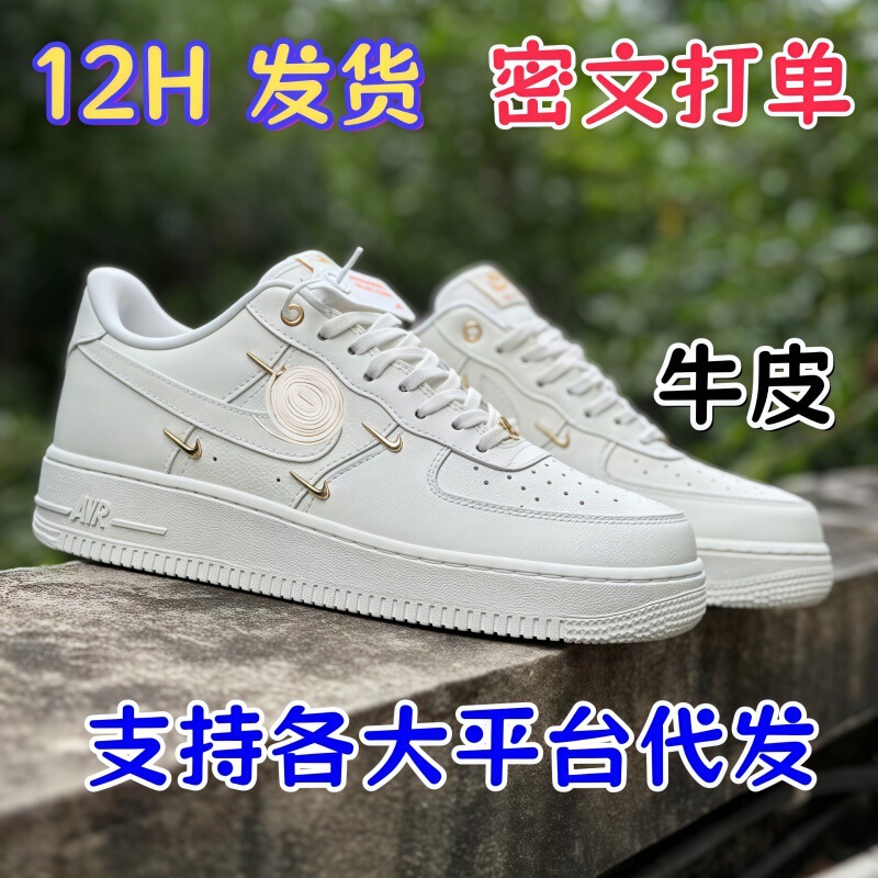 2025 Pure Original Cowhide Air Force One White Shoes Men's Shoes Women's Shoes Autumn and Winter New Men's Summer Women's Summer Casual Shoes