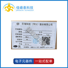 CSU32M10 оƼ bMSOP10/QFN16 Ԫ ԭbICоƬȫ