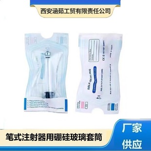 3ml�o���t���ȍu���ÿ�ʽƿ������Ͳħ�P��y�P����x�÷��b��ƿ