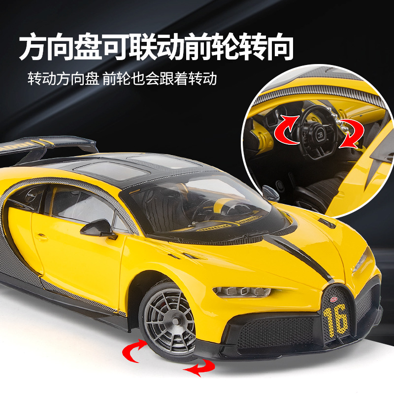 1:18 박스형 BUGATTI 슈퍼 러닝 합금 사운드와 라이트 후륜 충격 자동차 장난감 모델 소년 장식품 도매 어린이