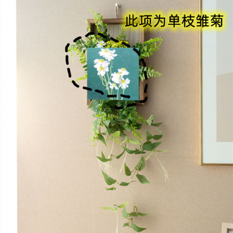 リトルデイジー壁掛け装飾造花模擬花壁緑植物壁掛けペンダント立体クリエイティブライト高級リビングルーム|undefined