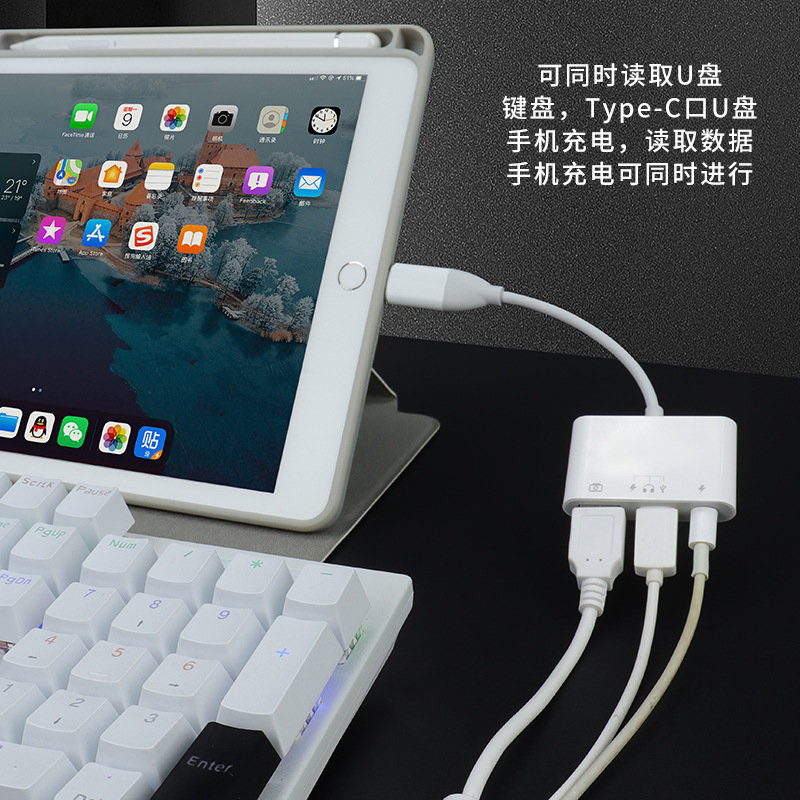Adapter for Apple iPhone 15, 14, 13, 12, 11 with Type-C Laptop Docking Station Multifunction Expansion Hub