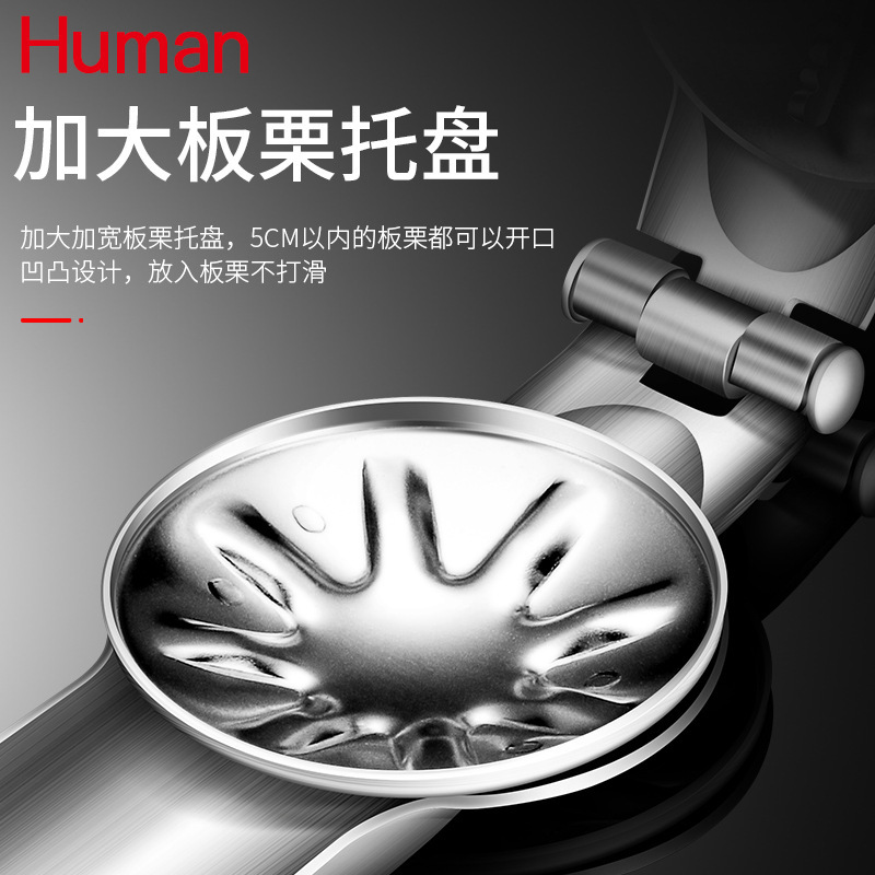 开栗子神器304不锈钢板栗夹省力剥壳坚果夹家用多功能板栗开口器|undefined